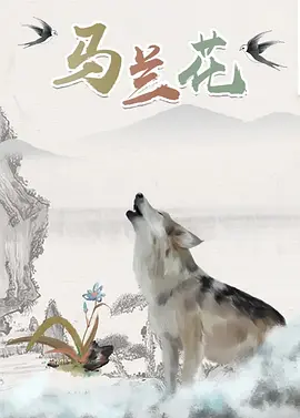被迫的爱人