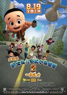 自动停车29岁普通人车里
