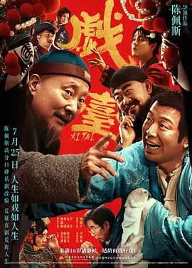 爱爱综合社区