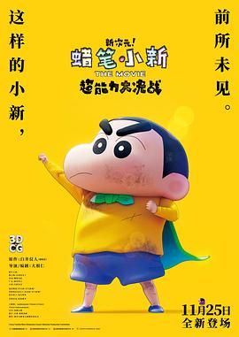 好姑娘6免费高清观看完整版