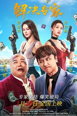 格丽乔奥特曼图片