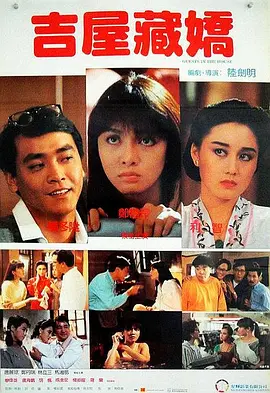 背着丈夫外遇之旅