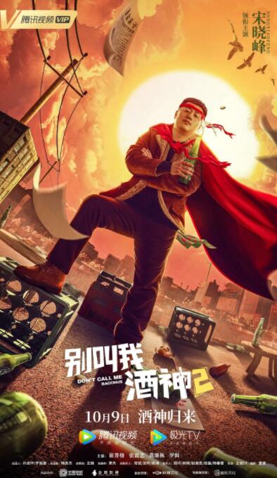 性视界传媒