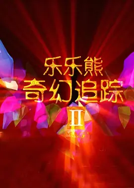 欧美日韩另类在线