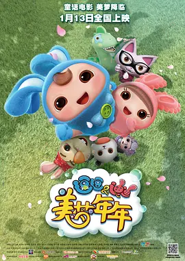 白丝美女高潮
