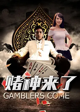 娃娃脸1977英语中字农场主的女