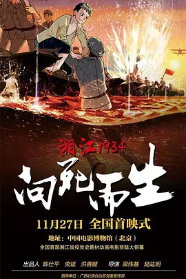 国产精品成