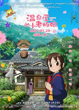 六月天色婷婷