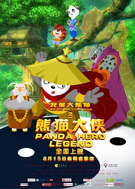 久草在线免费色站