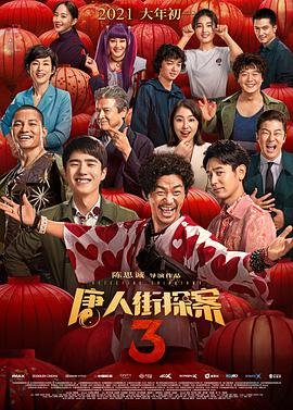 又色又爽