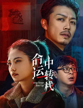 共同生活的目标