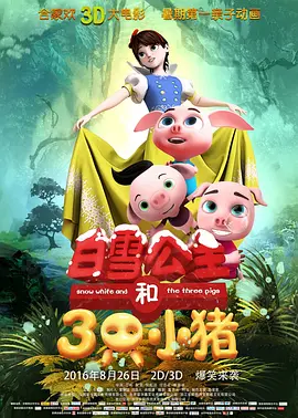 两小无猜的姐妹