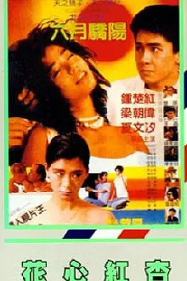 日本青青草