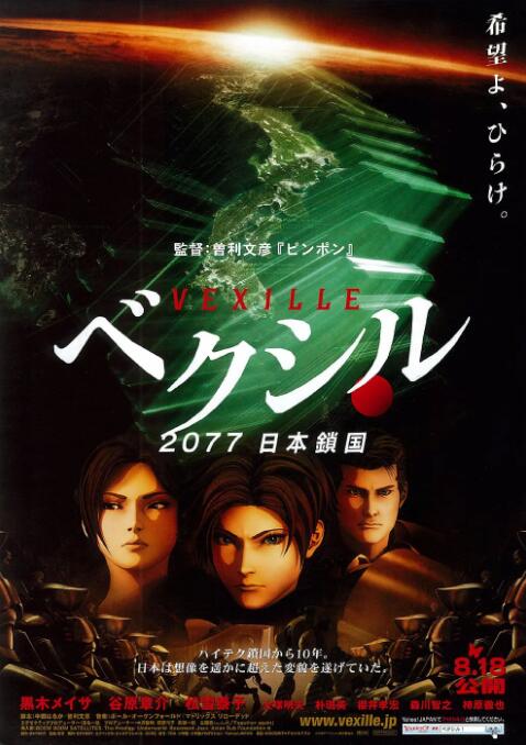 午夜在线日韩免费精品福利