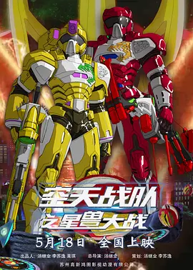 国精品一区二区三区