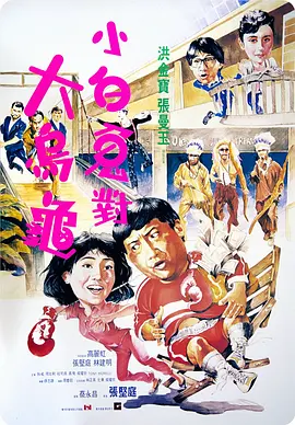 深夜免费小视频
