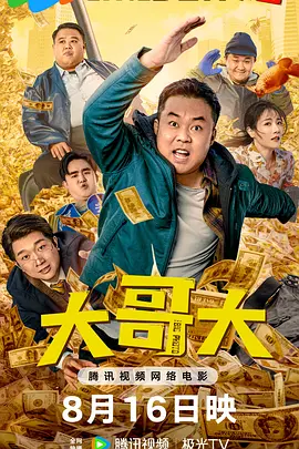 精品在线免费播放