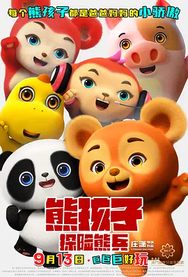 huluwa葫芦里面不买药千万你需要