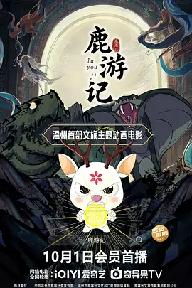 婷婷亚洲一区