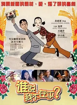 上上的男女