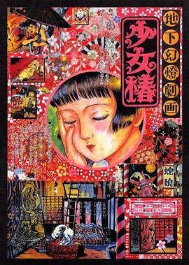 久久国产日韩欧美