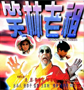 久久接色