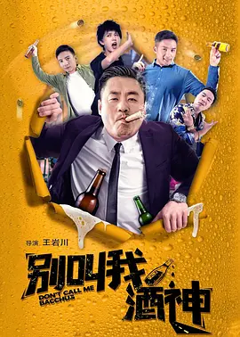 大尺度做爰啪啪床戏