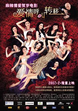 欧美高清激情视频