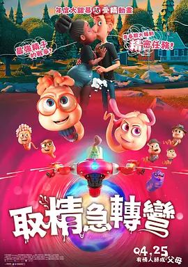 先锋资源站