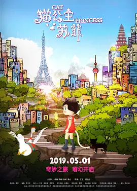 非凡的已婚妇女和婆婆