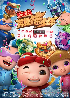 国产一区二区三区手机在线观看