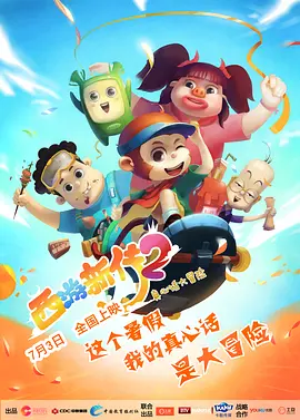国产一区成人