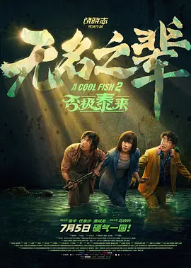 奇米影影视888狠狠狠