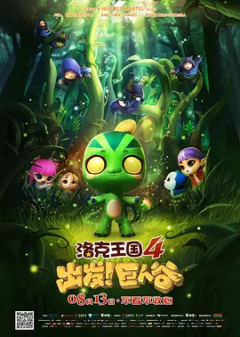 姐妹们都叫吗