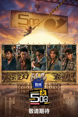 打开夸克电影在线观看