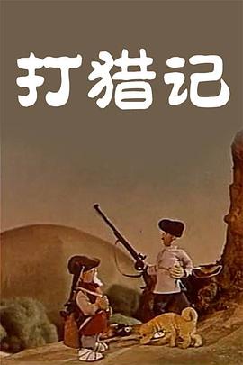 弄逼逼