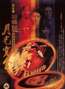 日本精品久久中文字幕
