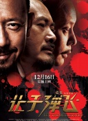 cao死你