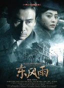 a在线欧美一区