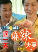 姑娘韩国免费完整版电影