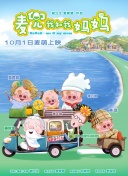 国产精品亚洲精品不卡