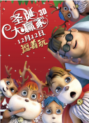 翁熄系列回乡下