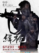 婷婷六月久久综合丁香可观看