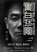 好囚犯