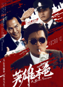 我的大胸女友