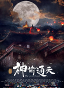 奇怪的夫妻