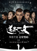 综合亚洲一区二区三区