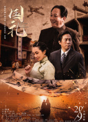 伊人香焦