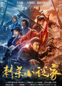 医生外面的私事