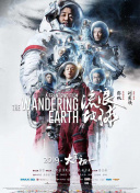 沈樵电影免费观看高清
